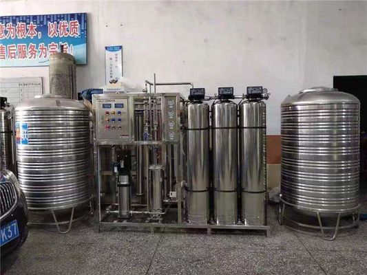 فابریک مستقیم کیفیت بالا 1000L / H دستگاه تصفیه آب تصفیه آب برای ساخت یخ / آب