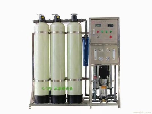 فابریک مستقیم کیفیت بالا 1000L / H دستگاه تصفیه آب تصفیه آب برای ساخت یخ / آب