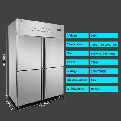 -18~-0 و 0~8 درجه 4 درب تجاری فریزر بلند 1230mm طول 680mm عرض 1970mm ارتفاع