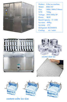 22*22*22mm Ice Cube Size دستگاه یخ مکعب صنعتی با سیستم کنترل میکرو کامپیوتری