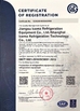 چین Jiangsu Eternity lmport &amp; ExportCo., Ltd. گواهینامه ها
